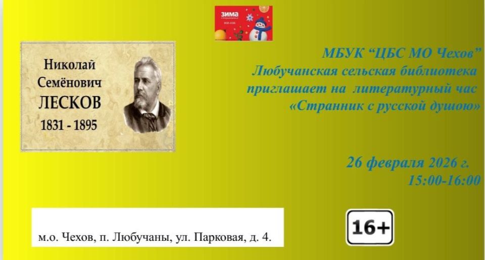 26.02.26 � ����������� �������� ���������� ������� ������������ ��� "�������� � ������� �����"