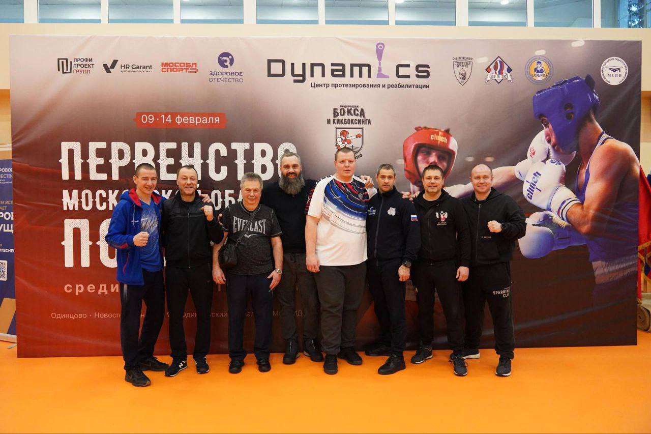 Подольские боксёры готовятся к первенству ЦФО Подольские боксёры готовятся к первенству ЦФО