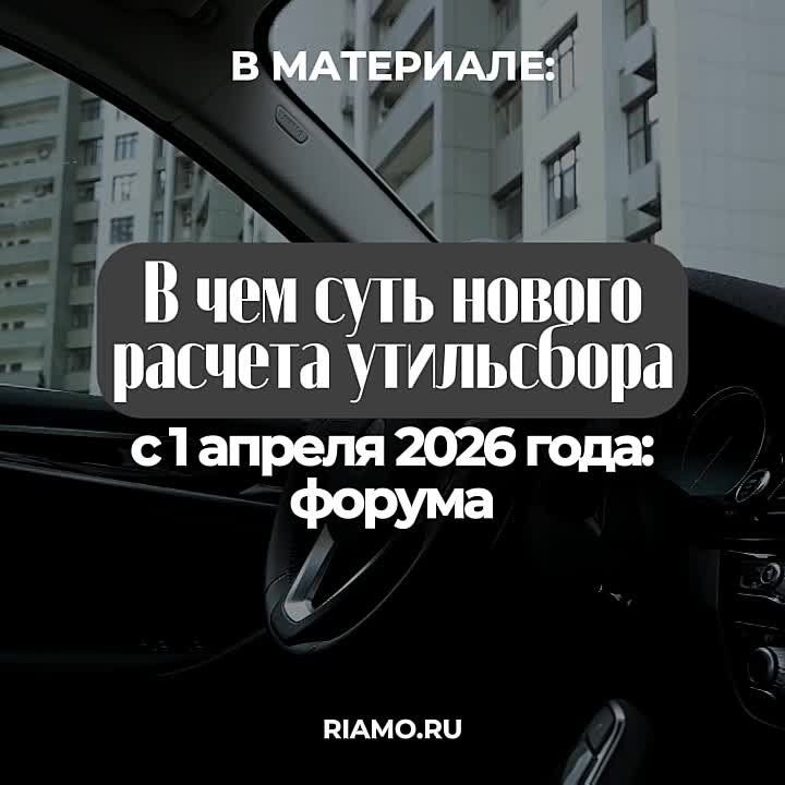 ��� ����� ������������ ��������� � 1 ������ 2026 ����, ��� ���� �������� ����� ��������� � ��� ��� �������� �� ��������� �����������, ������� � ��������� �����