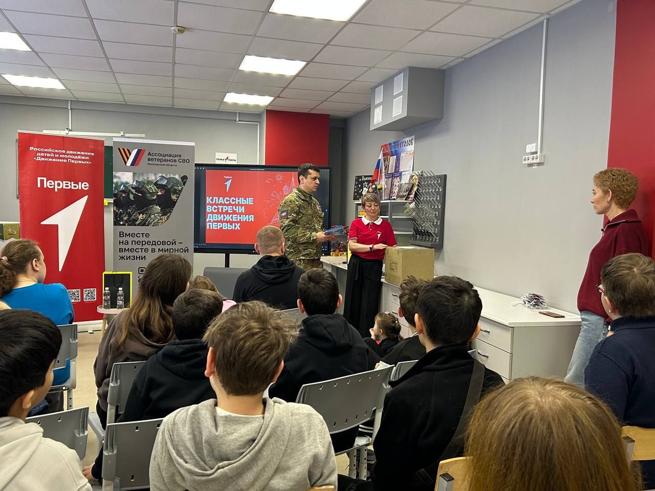 «Каникулярные клубы». День I «Каникулярные клубы». День I