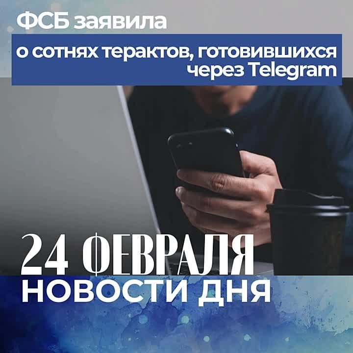 �������� �������� ��� � 24 ������� 2026