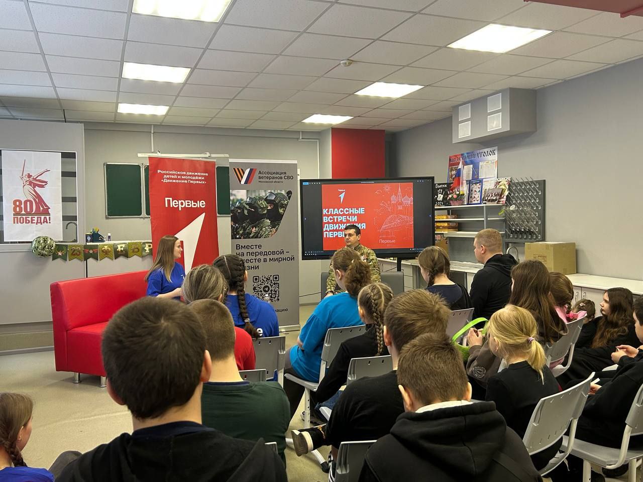 «Каникулярные клубы». День I «Каникулярные клубы». День I