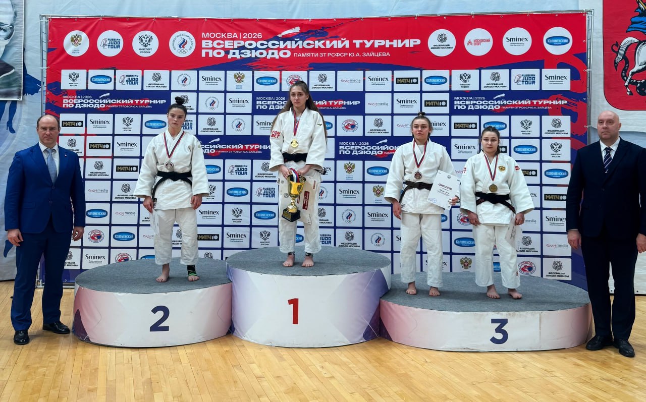 Студентка ГГУ одержала победу на Всероссийском турнире по дзюдо Студентка ГГУ одержала победу на Всероссийском турнире по дзюдо