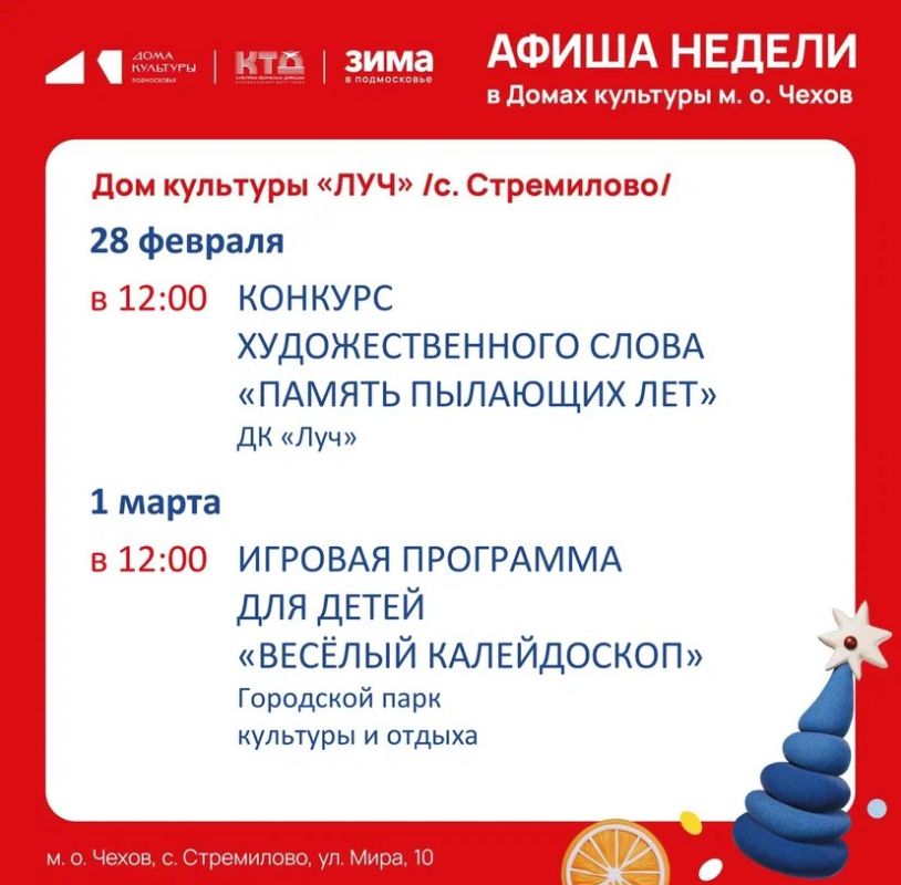 ����� ������ �� ����� �.�. �����