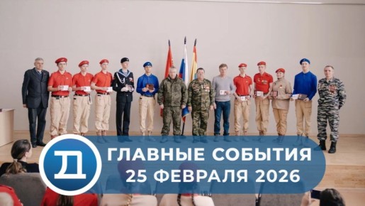 ���������� ��������� �������� ��������� � ��������� ������ ���������� ��������� �� ������ ������������ � 2025 ����