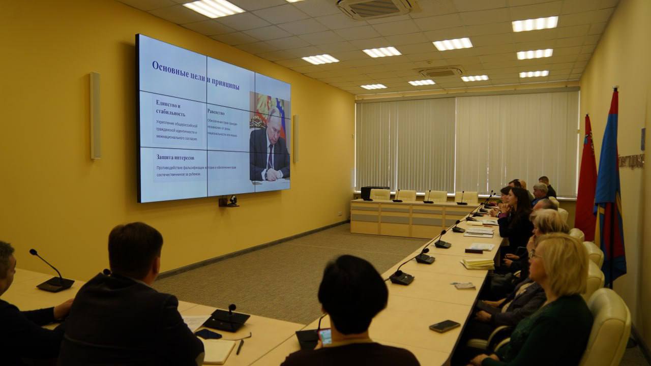 В Подольске состоялось заседание экспертного совета по вопросам укрепления единства многонационального сообщества В Подольске состоялось заседание экспертного совета по вопросам укрепления единства многонационального сообщества