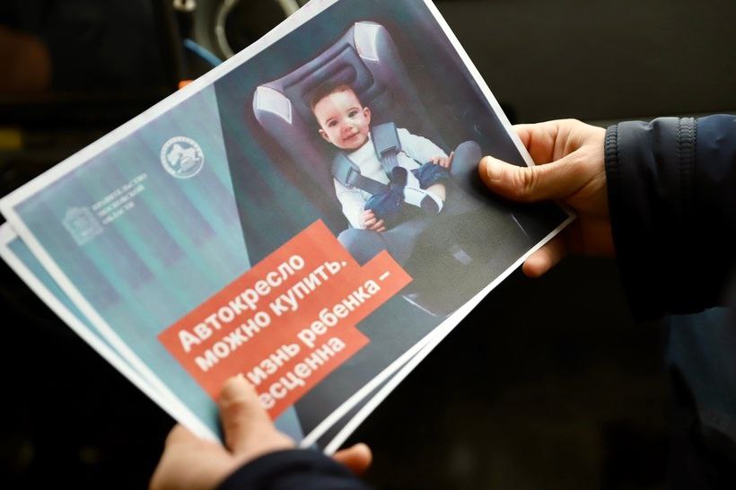 В Солнечногорске прошёл рейд по безопасности перевозки детей в автомобилях «Маленький пассажир - большая ответственность» В Солнечногорске прошёл рейд по безопасности перевозки детей в автомобилях «Маленький пассажир - большая ответственность»