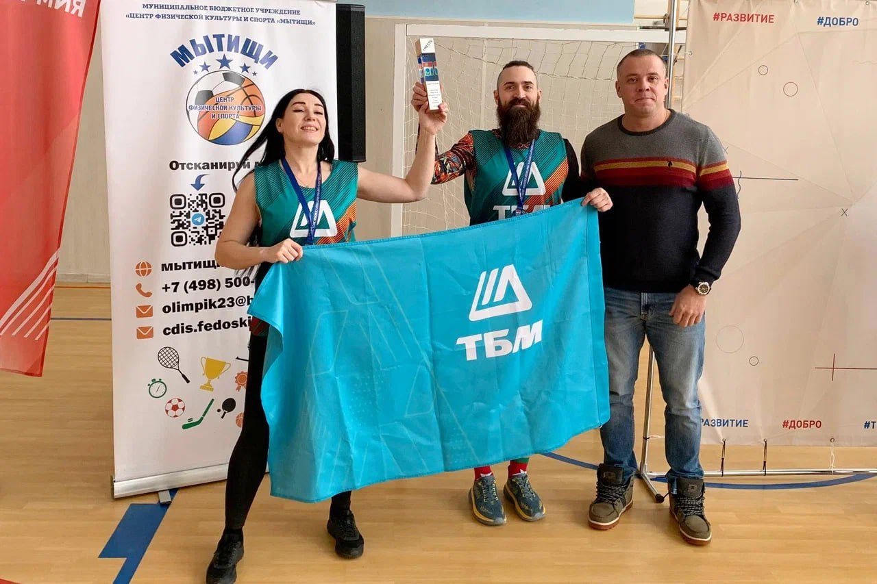 Команды мытищинских предприятий выступили на турнире по скалолазанию Команды мытищинских предприятий выступили на турнире по скалолазанию