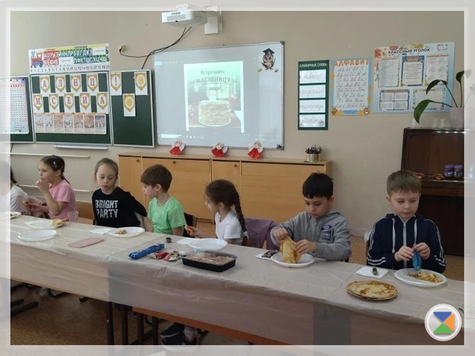 ШКОЛА ПОЛНОГО ДНЯ: 16-22 ФЕВРАЛЯ ШКОЛА ПОЛНОГО ДНЯ: 16-22 ФЕВРАЛЯ