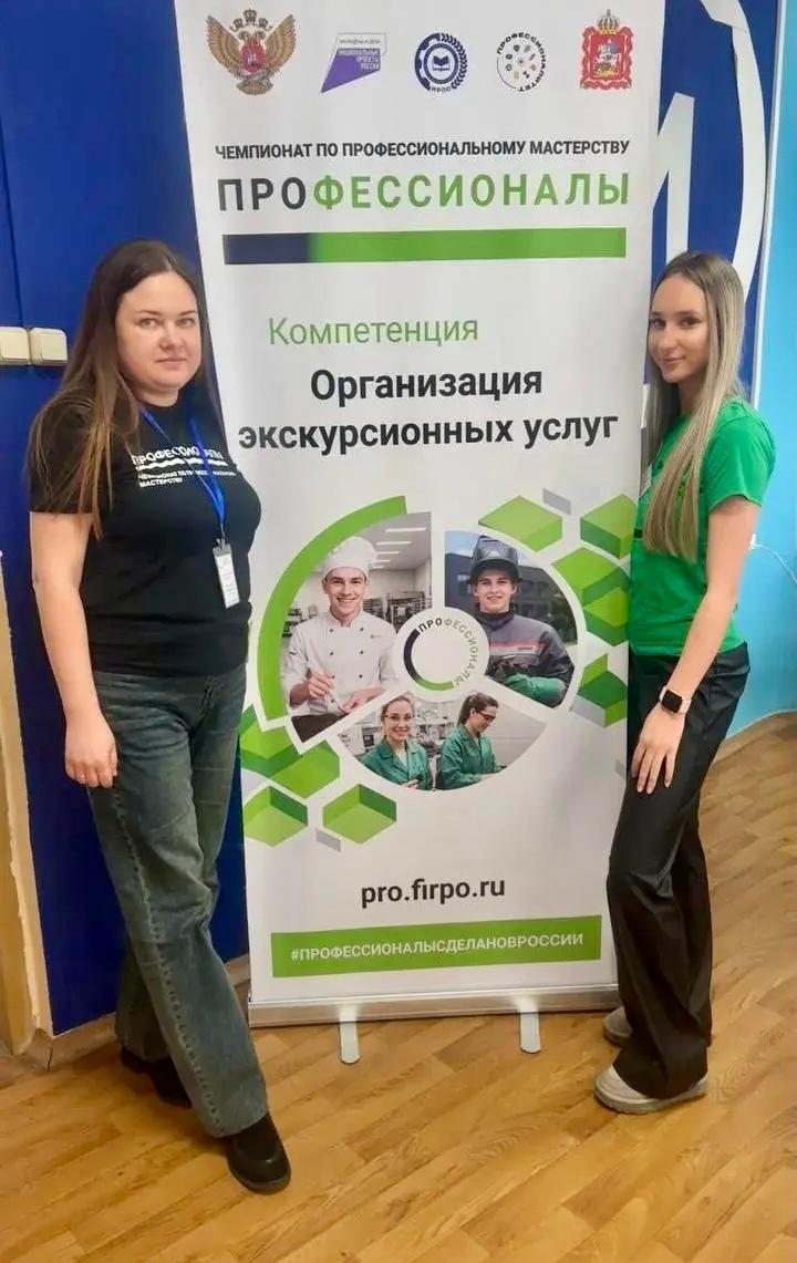 Студентка из Гжели в тройке лучших профессионалов Московской области