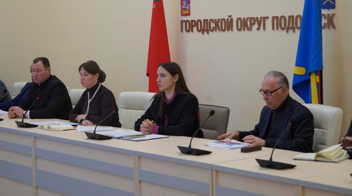 В Подольске состоялось заседание экспертного совета по вопросам укрепления единства многонационального сообщества
