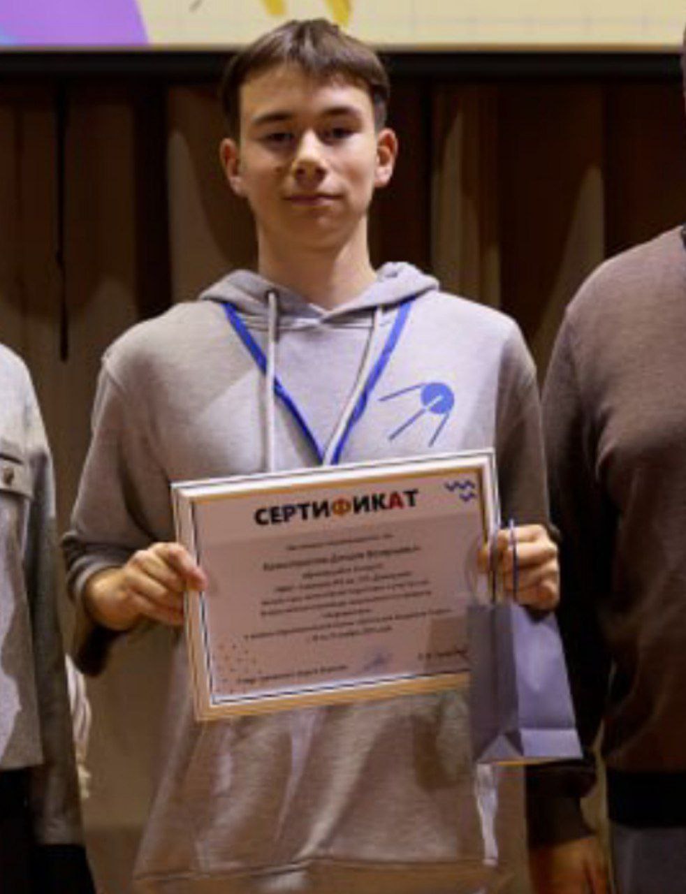 Подведены итоги регионального этапа Всероссийской олимпиады школьников по математике Подведены итоги регионального этапа Всероссийской олимпиады школьников по математике