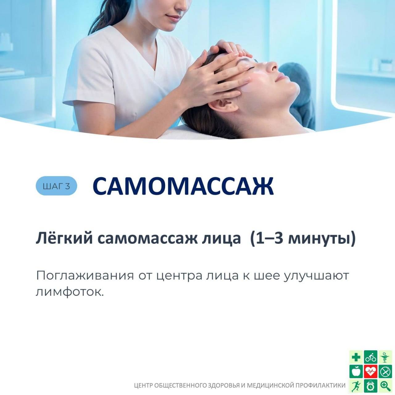 Беспокоит утренняя припухлость лица? Беспокоит утренняя припухлость лица?