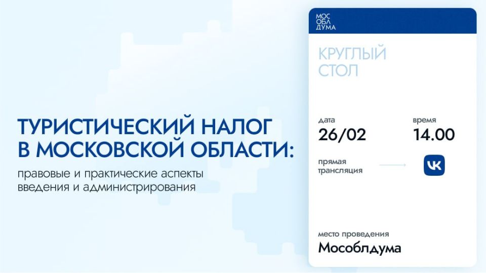 � ���������� 26 ������� �� ������� ����� ������� ������������ ������� �������� � ����������������� �������������� ������ � �������