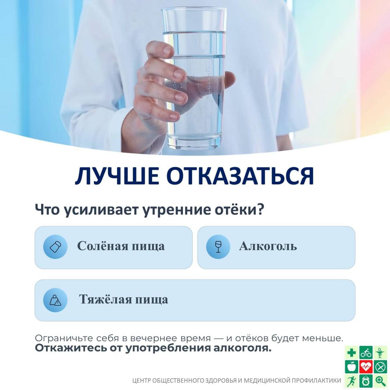 Беспокоит утренняя припухлость лица? Беспокоит утренняя припухлость лица?