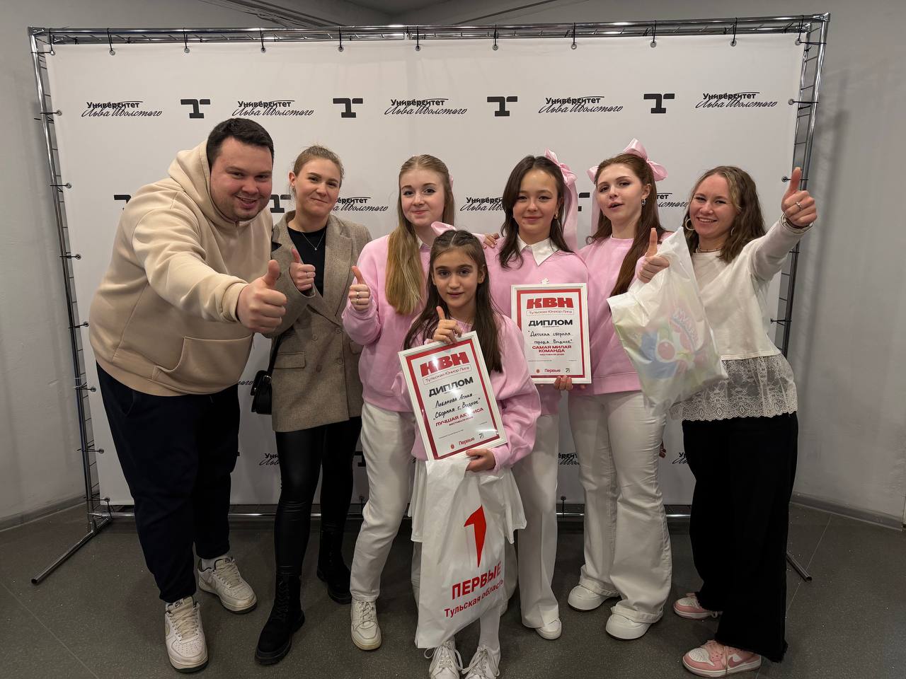 В Туле прошел фестиваль Всероссийской юниор-лиги КВН, в котором впервые приняла участие «Детская сборная города Видное» В Туле прошел фестиваль Всероссийской юниор-лиги КВН, в котором впервые приняла участие «Детская сборная города Видное»