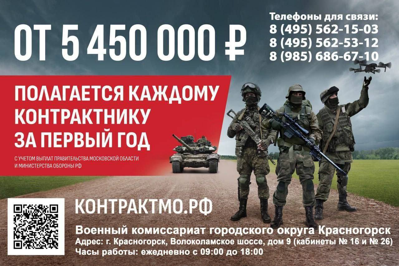 Уважаемые красногорцы. Проводятся работы по восстановлению энергоснабжения в д. Степановское