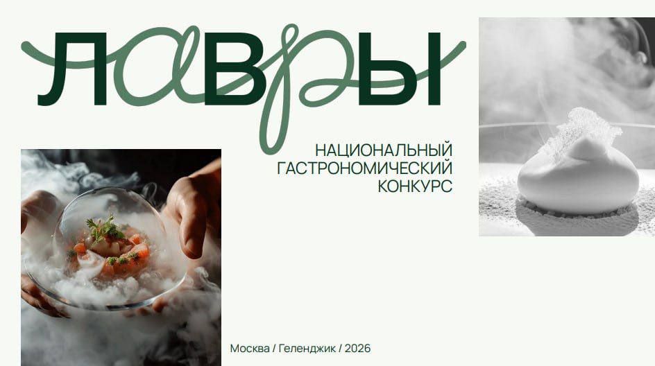 ����������� ������ ��������� � ������ ������� ������������� �������� ������� ����� ������� � �������, ������� � 2025 ���� ������� ������� ������ � ������� �����