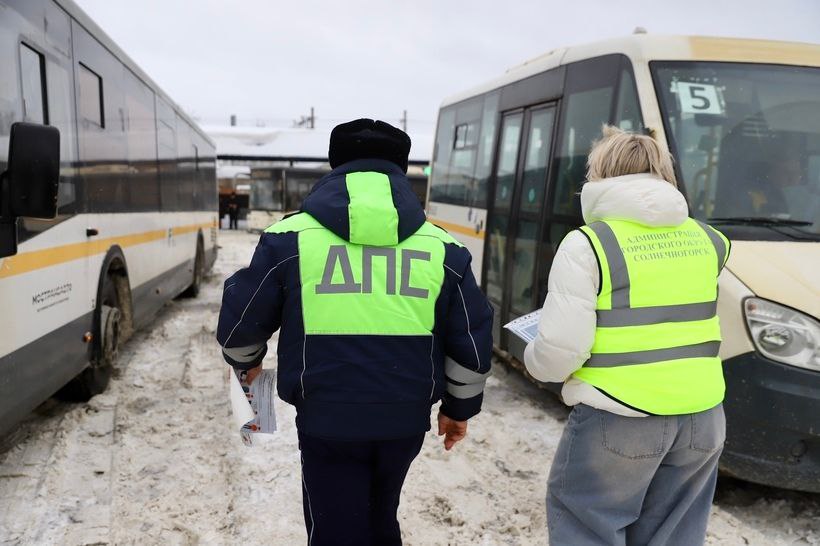 В Солнечногорске прошёл рейд по безопасности перевозки детей в автомобилях «Маленький пассажир - большая ответственность» В Солнечногорске прошёл рейд по безопасности перевозки детей в автомобилях «Маленький пассажир - большая ответственность»