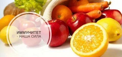 23 февраля стартовала неделя поддержания и укрепления иммунитета, приуроченая к Всемирному дню иммунитета 1 марта