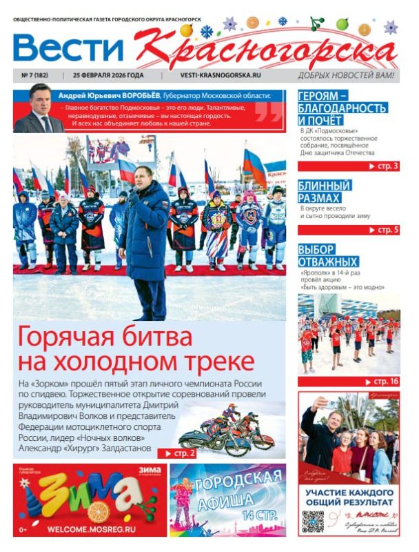 �����������, ������ ������!