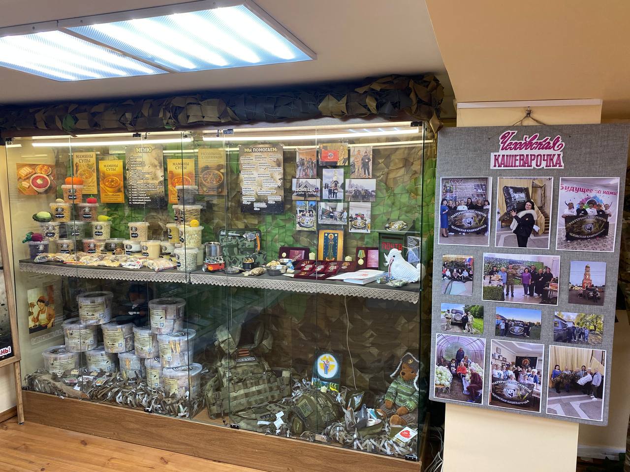 ВЫСТАВКА «ГЕРОИ СВО». Учащиеся 5з и 8з класса нашей школы посетили выставку "ГЕРОИ СВО" в музее «Усадьба Лопасня-Зачатьевское», посвященную 4х- летию с начала Специальной Военной Операции Выставка создана при поддержке... ВЫСТАВКА «ГЕРОИ СВО». Учащиеся 5з и 8з класса нашей школы посетили выставку "ГЕРОИ СВО" в музее «Усадьба Лопасня-Зачатьевское», посвященную 4х- летию с начала Специальной Военной Операции Выставка создана при поддержке...