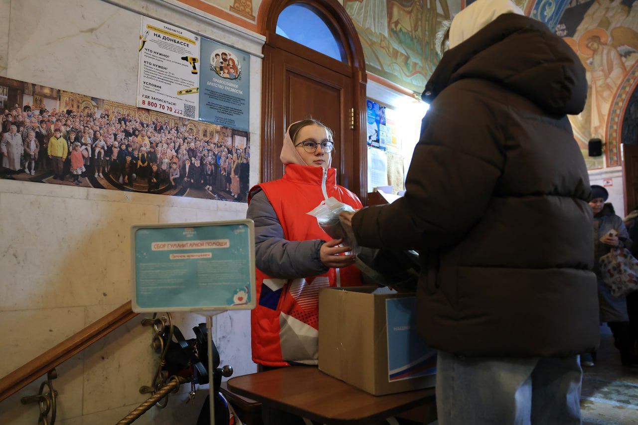 «Волонтёры Подмосковья» отправили очередную партию гуманитарной помощи для наших защитников в рамках акции «Доброе дело» «Волонтёры Подмосковья» отправили очередную партию гуманитарной помощи для наших защитников в рамках акции «Доброе дело»