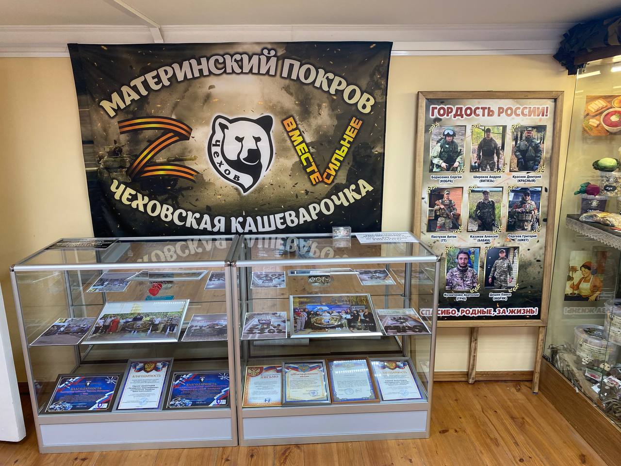 ВЫСТАВКА «ГЕРОИ СВО». Учащиеся 5з и 8з класса нашей школы посетили выставку "ГЕРОИ СВО" в музее «Усадьба Лопасня-Зачатьевское», посвященную 4х- летию с начала Специальной Военной Операции Выставка создана при поддержке... ВЫСТАВКА «ГЕРОИ СВО». Учащиеся 5з и 8з класса нашей школы посетили выставку "ГЕРОИ СВО" в музее «Усадьба Лопасня-Зачатьевское», посвященную 4х- летию с начала Специальной Военной Операции Выставка создана при поддержке...