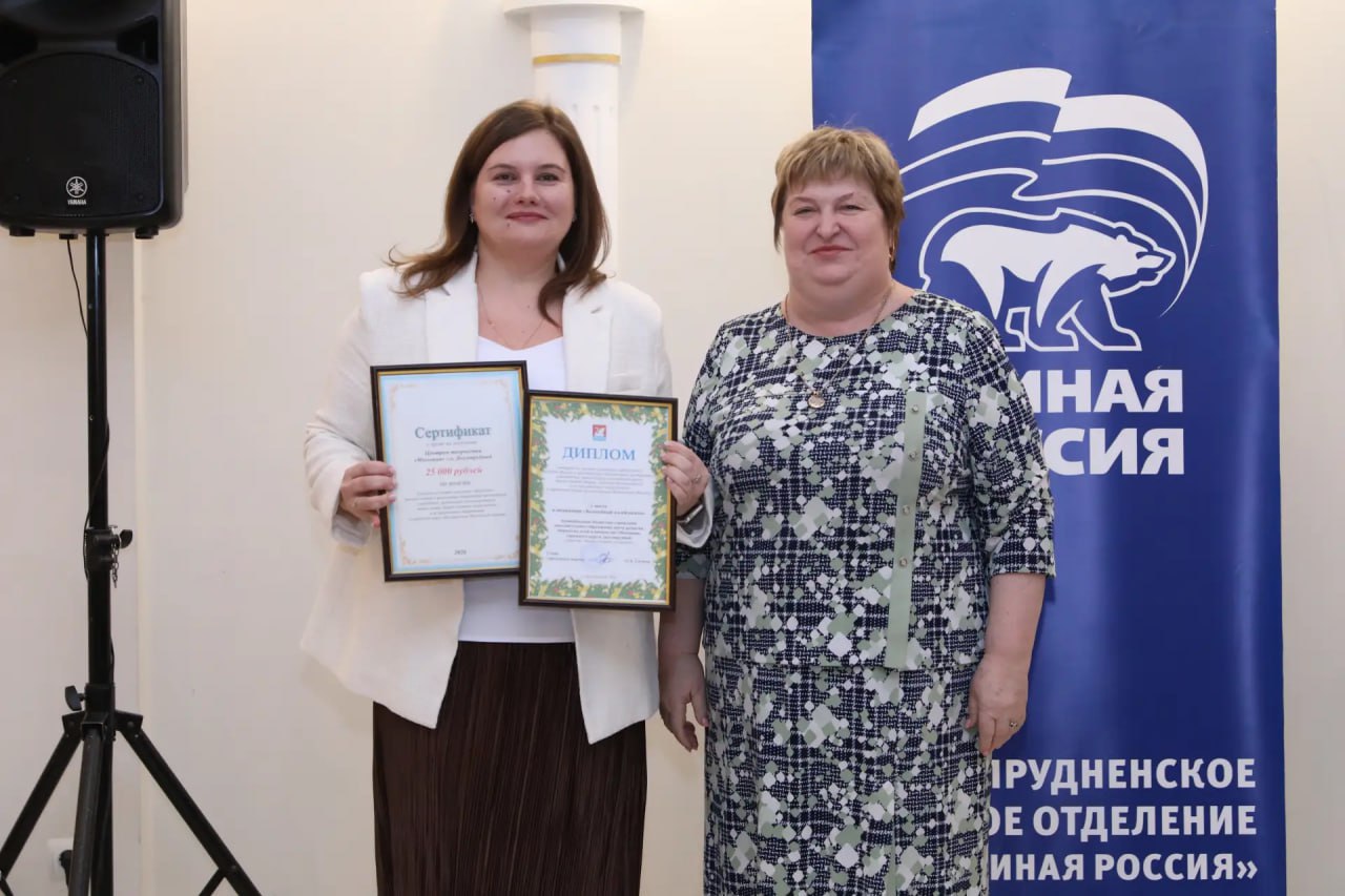 В Долгопрудном наградили жителей и организации за лучшее новогоднее оформление фасадов зданий В Долгопрудном наградили жителей и организации за лучшее новогоднее оформление фасадов зданий