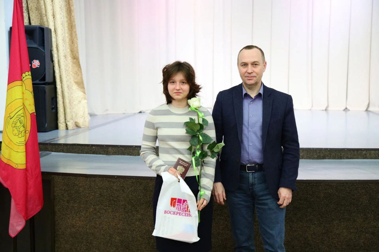 Алексей Малкин: Во Дворце культуры «Химик» состоялось торжественное вручение паспортов ещё девяти юным воскресенцам, достигшим 14-летия Алексей Малкин: Во Дворце культуры «Химик» состоялось торжественное вручение паспортов ещё девяти юным воскресенцам, достигшим 14-летия