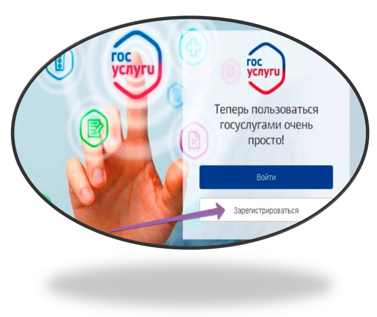 Сотрудники МФЦ округа Пушкинский провели урок компьютерной грамотности для участников клуба «Активное долголетие»