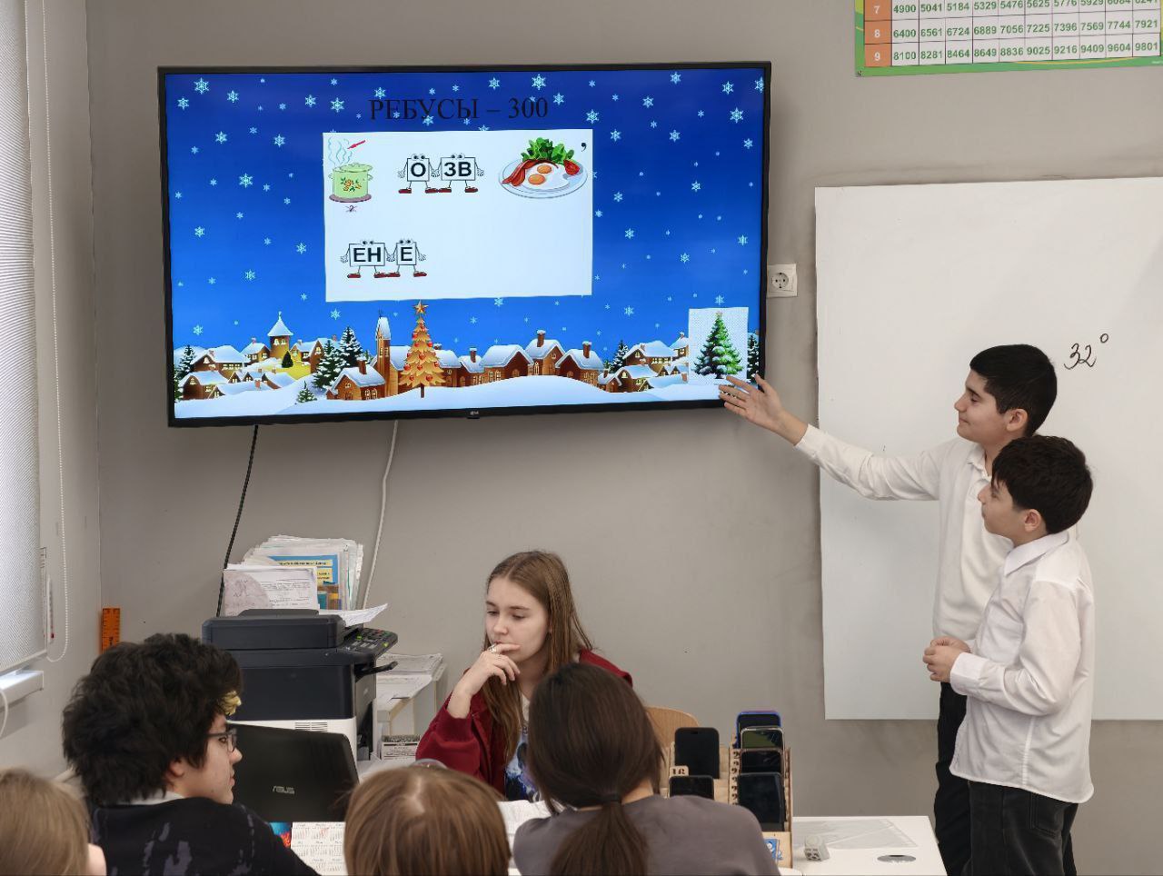 Математический праздник прошел в Мытищах Математический праздник прошел в Мытищах