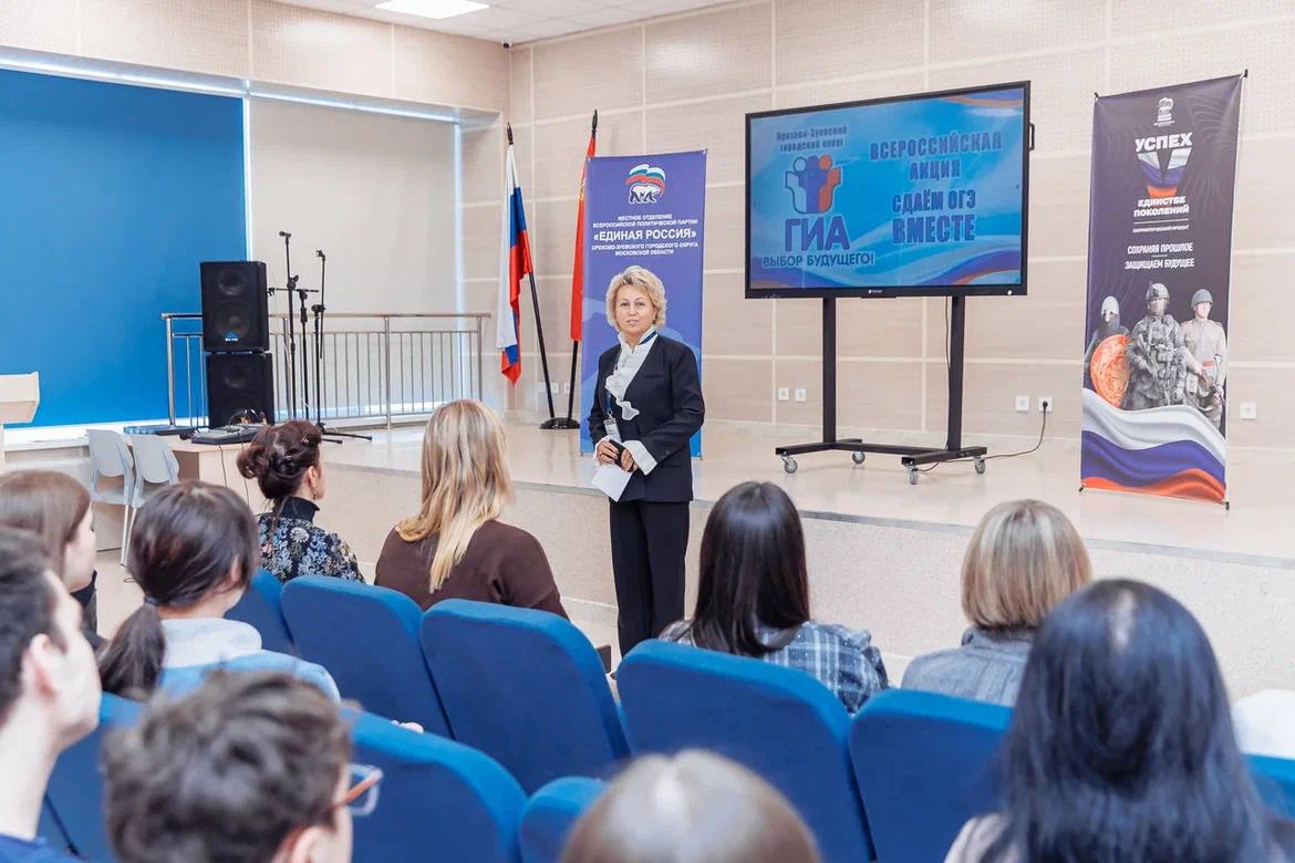 Почувствовать на себе, что испытывает ребенок на экзамене Почувствовать на себе, что испытывает ребенок на экзамене