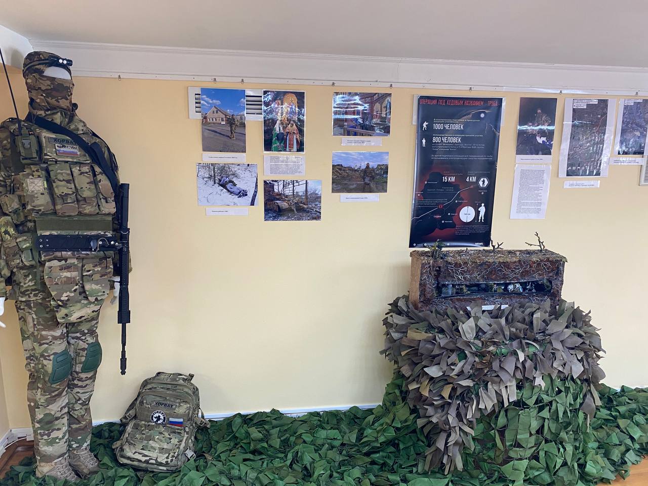 ВЫСТАВКА «ГЕРОИ СВО». Учащиеся 5з и 8з класса нашей школы посетили выставку "ГЕРОИ СВО" в музее «Усадьба Лопасня-Зачатьевское», посвященную 4х- летию с начала Специальной Военной Операции Выставка создана при поддержке... ВЫСТАВКА «ГЕРОИ СВО». Учащиеся 5з и 8з класса нашей школы посетили выставку "ГЕРОИ СВО" в музее «Усадьба Лопасня-Зачатьевское», посвященную 4х- летию с начала Специальной Военной Операции Выставка создана при поддержке...