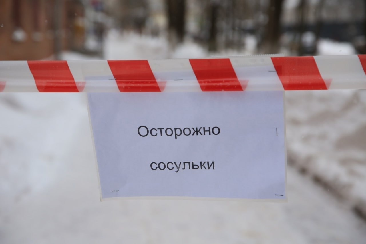 Высокая работа: альпинисты и кровельщики очищают крыши Долгопрудного Высокая работа: альпинисты и кровельщики очищают крыши Долгопрудного