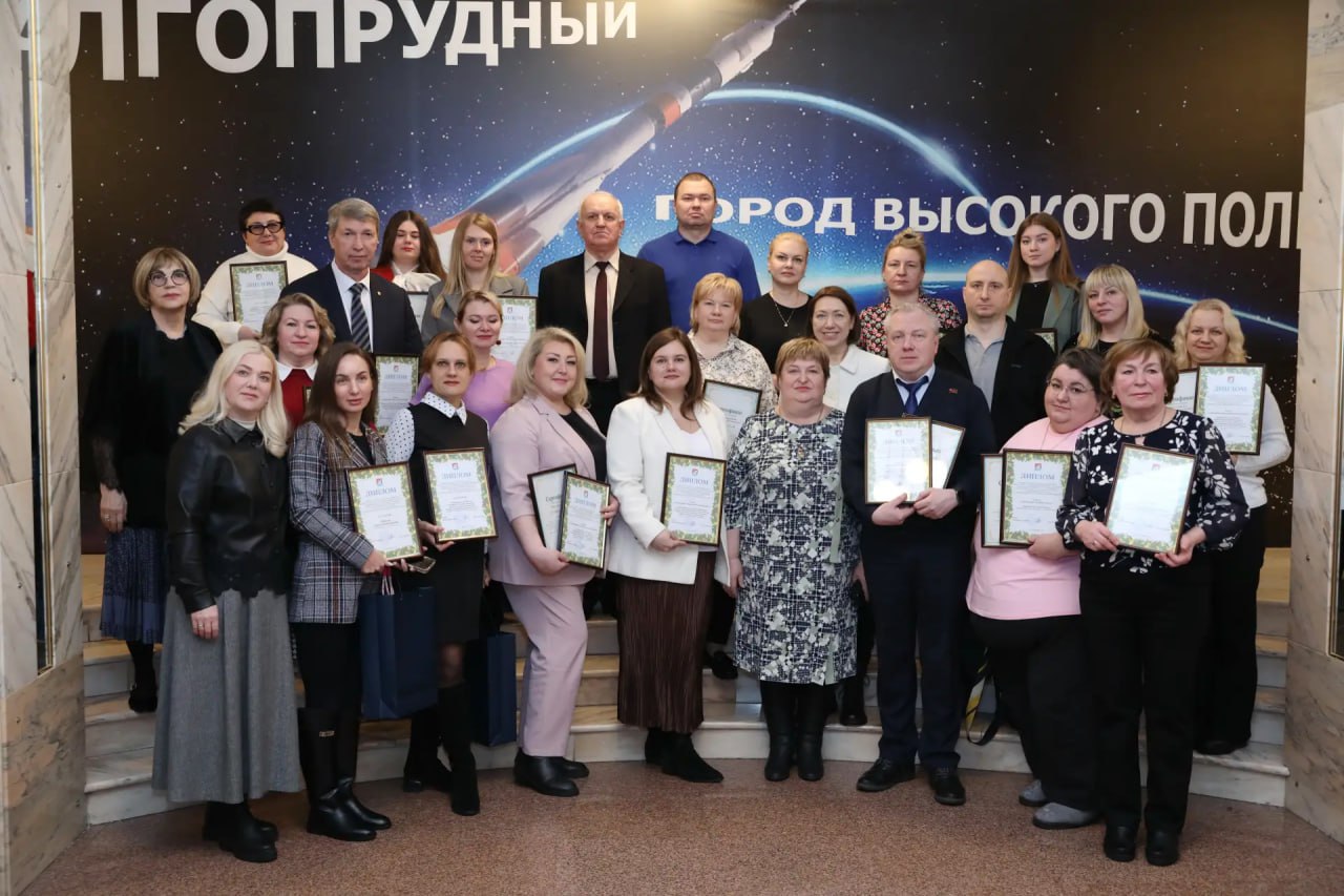 В Долгопрудном наградили жителей и организации за лучшее новогоднее оформление фасадов зданий В Долгопрудном наградили жителей и организации за лучшее новогоднее оформление фасадов зданий