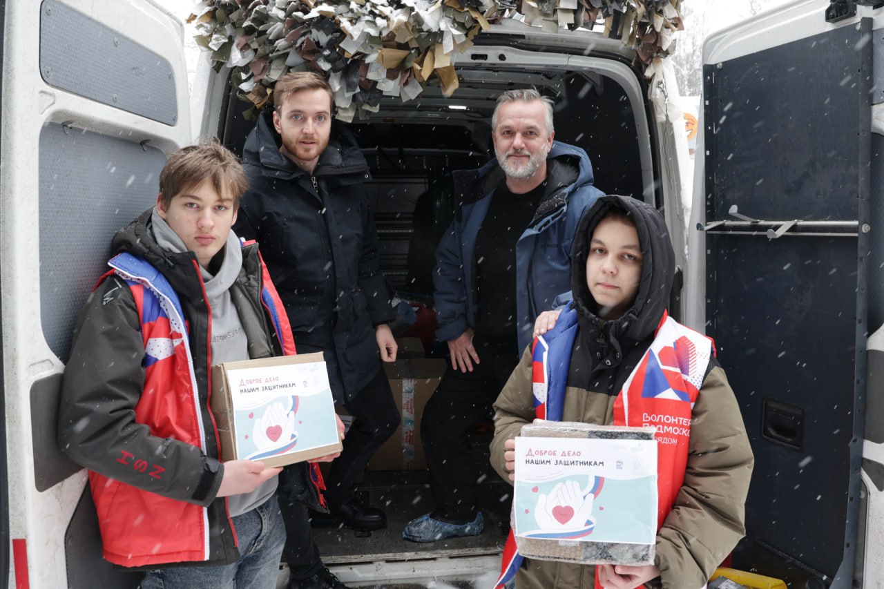 «Волонтёры Подмосковья» отправили очередную партию гуманитарной помощи для наших защитников в рамках акции «Доброе дело» «Волонтёры Подмосковья» отправили очередную партию гуманитарной помощи для наших защитников в рамках акции «Доброе дело»