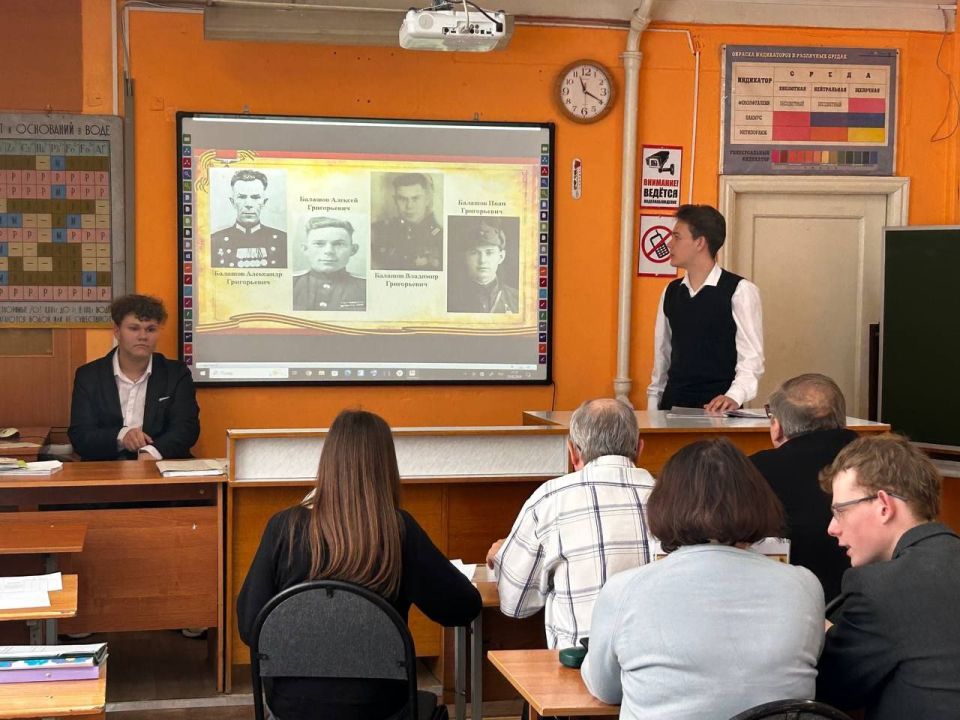 Сегодня, 25 февраля, ученик нашей школы Балашов Максим выступил на научно-практической конференции с проектом «Вклад семьи Балашовых в Великую Победу»