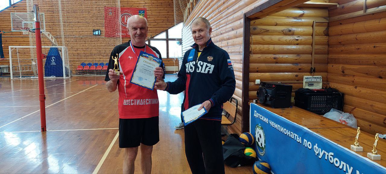 23 февраля в ФОЗ «Тонус» прошёл турнир по волейболу среди ветеранов, посвящённый Дню защитника Отечества 23 февраля в ФОЗ «Тонус» прошёл турнир по волейболу среди ветеранов, посвящённый Дню защитника Отечества