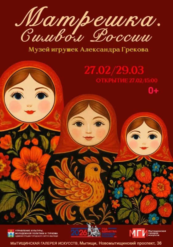 ����� �������� ����������� 27 ������� � ����������� ������� ��������