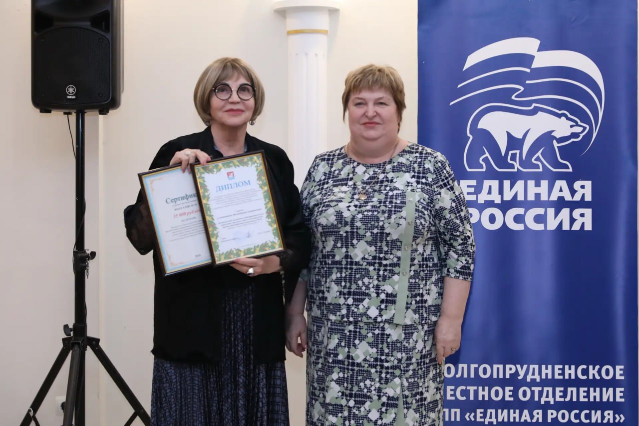 В Долгопрудном наградили жителей и организации за лучшее новогоднее оформление фасадов зданий В Долгопрудном наградили жителей и организации за лучшее новогоднее оформление фасадов зданий