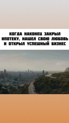 ������� ��� �����: �� ������ � ������� �����