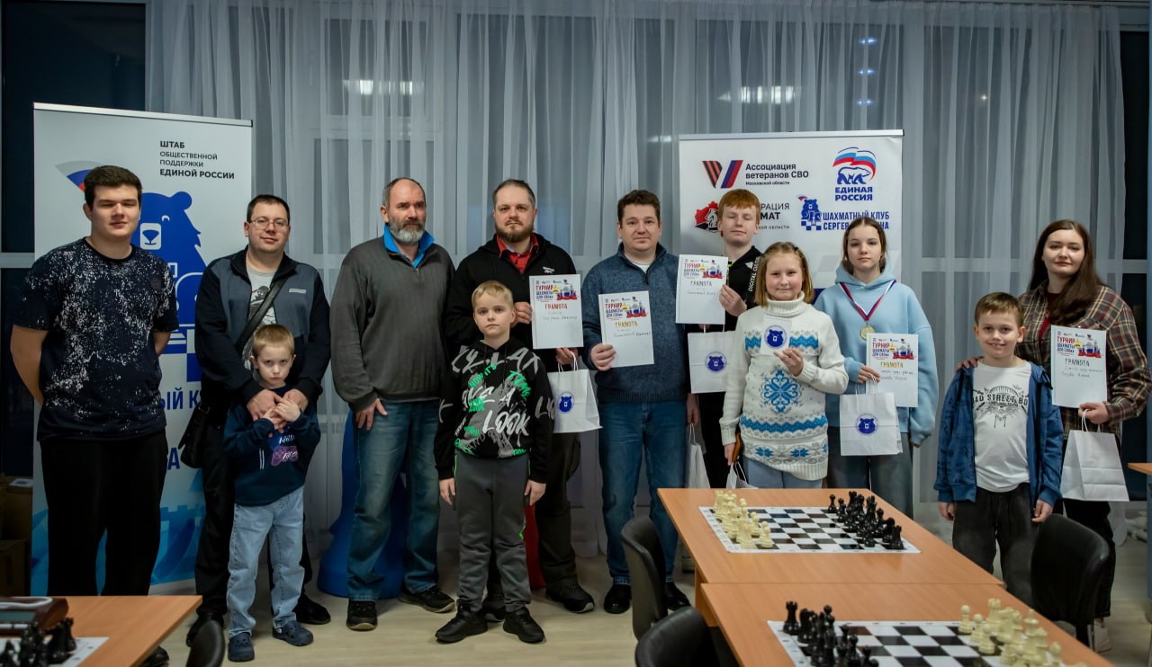 В ДК «Победа» прошел шахматный турнир в поддержку героев В ДК «Победа» прошел шахматный турнир в поддержку героев