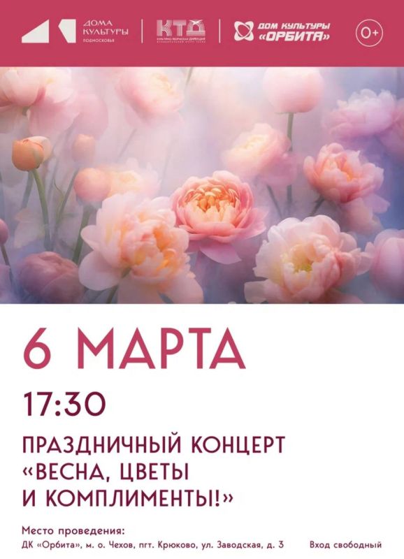 ����������� ������� ������, ����� � �����������!�