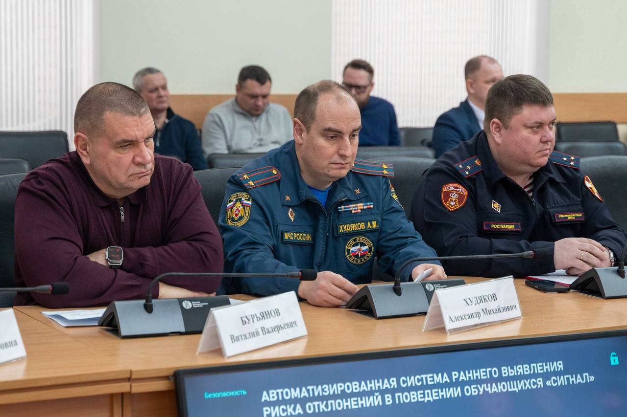 На заседании антитеррористической комиссии округа обсудили обеспечение безопасности в образовательных учреждениях Домодедово На заседании антитеррористической комиссии округа обсудили обеспечение безопасности в образовательных учреждениях Домодедово