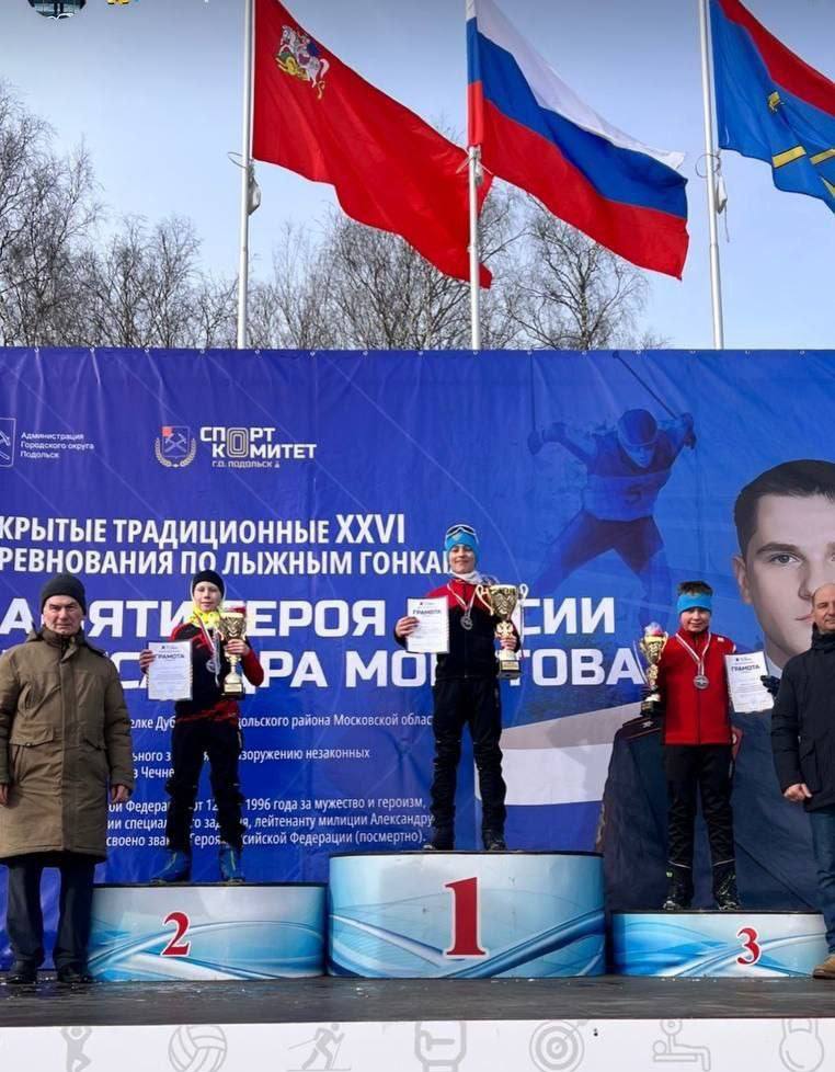 23 февраля в Подмосковье прошли 26-е по счёту Открытые традиционные соревнования по лыжным гонкам имени Героя России Александра Монетова