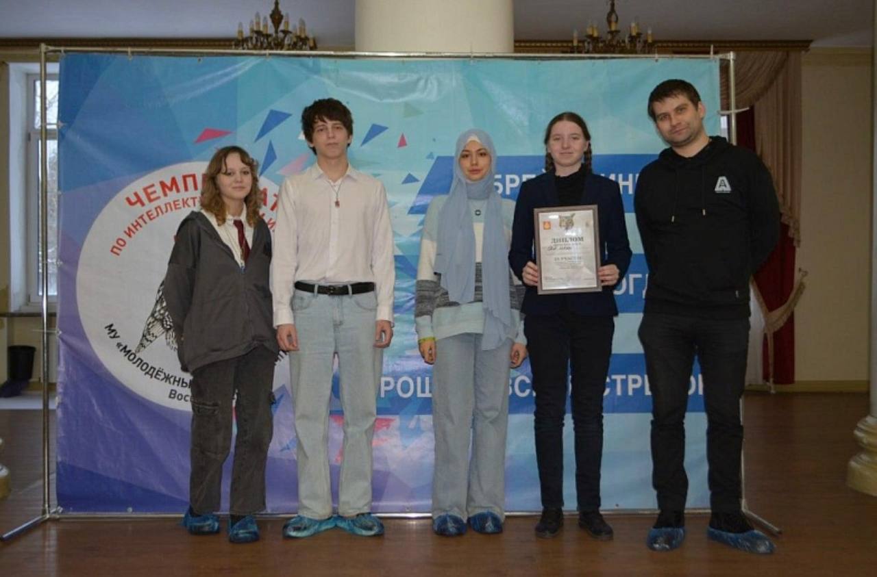 26 февраля во Дворце культуры «Цементник» г.о. Воскресенск финальным этапом завершился Открытый чемпионат Воскресенска по спортивной версии «Что? Где? Когда?» среди школьников сезона 2025-2026 26 февраля во Дворце культуры «Цементник» г.о. Воскресенск финальным этапом завершился Открытый чемпионат Воскресенска по спортивной версии «Что? Где? Когда?» среди школьников сезона 2025-2026