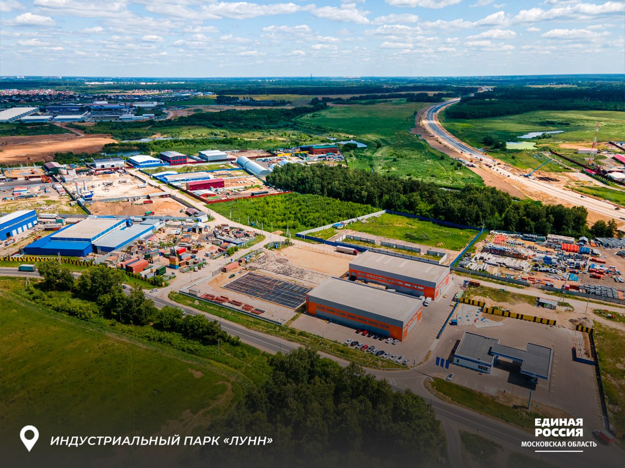 Народная программа: в Подмосковье создана широкая сеть технопарков и особых экономических зон Народная программа: в Подмосковье создана широкая сеть технопарков и особых экономических зон