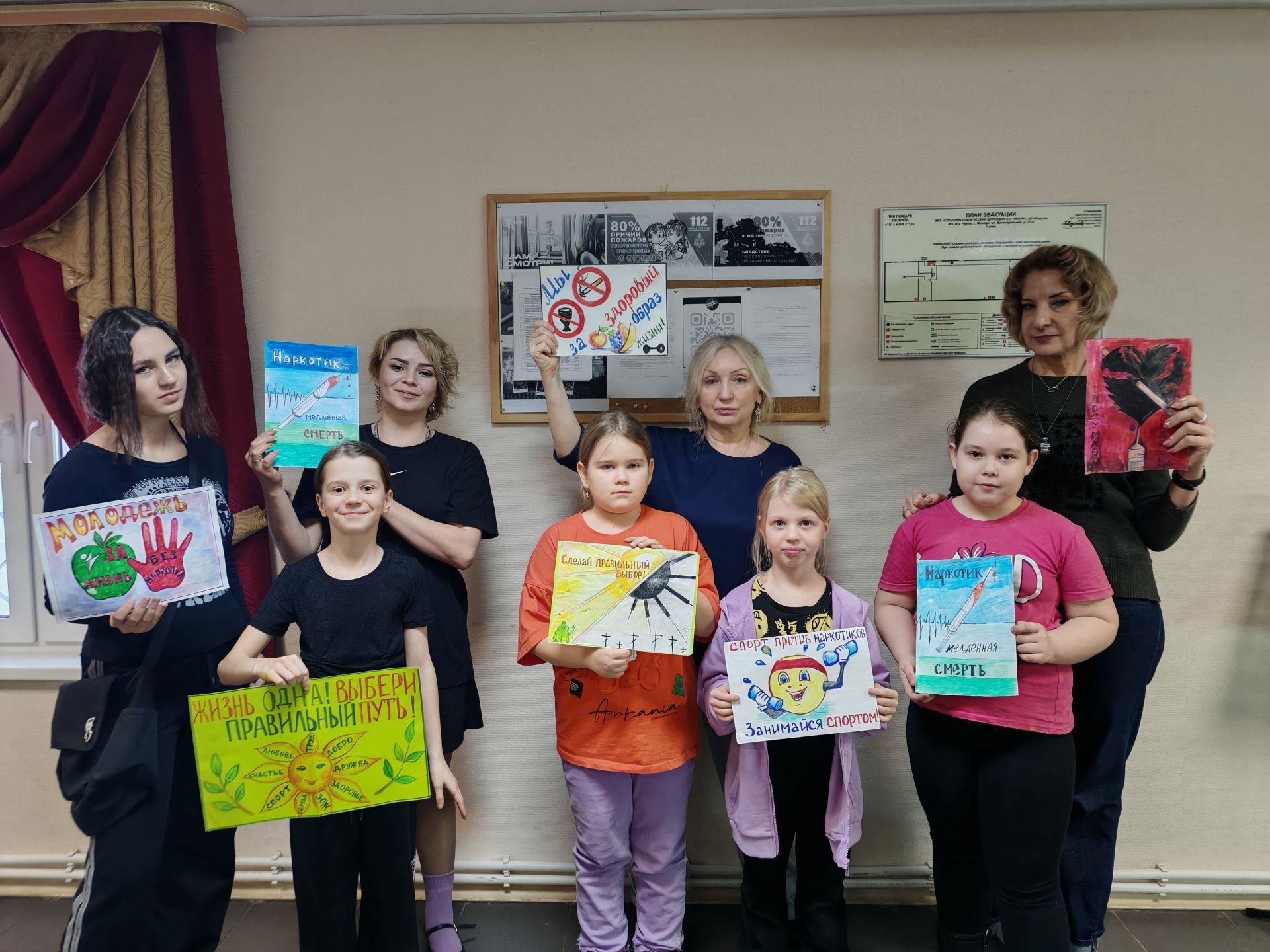 Наши новости. Акция "Мир прекрасеннаркотиков" прошла для ребят из с. Молоди м.о. Чехов