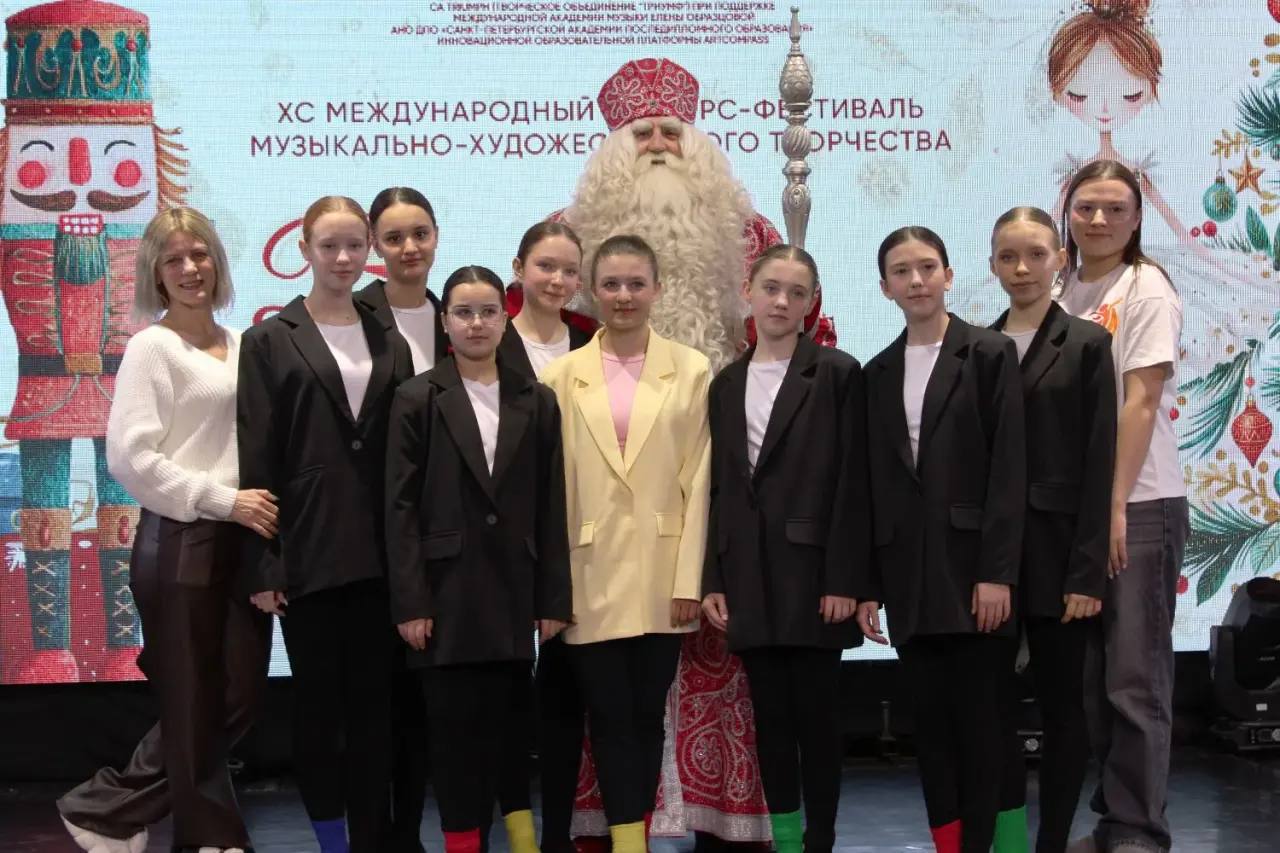 В Великом Устюге прошёл Международный конкурс-фестиваль музыкально-художественного творчества «В гостях у сказки» В Великом Устюге прошёл Международный конкурс-фестиваль музыкально-художественного творчества «В гостях у сказки»